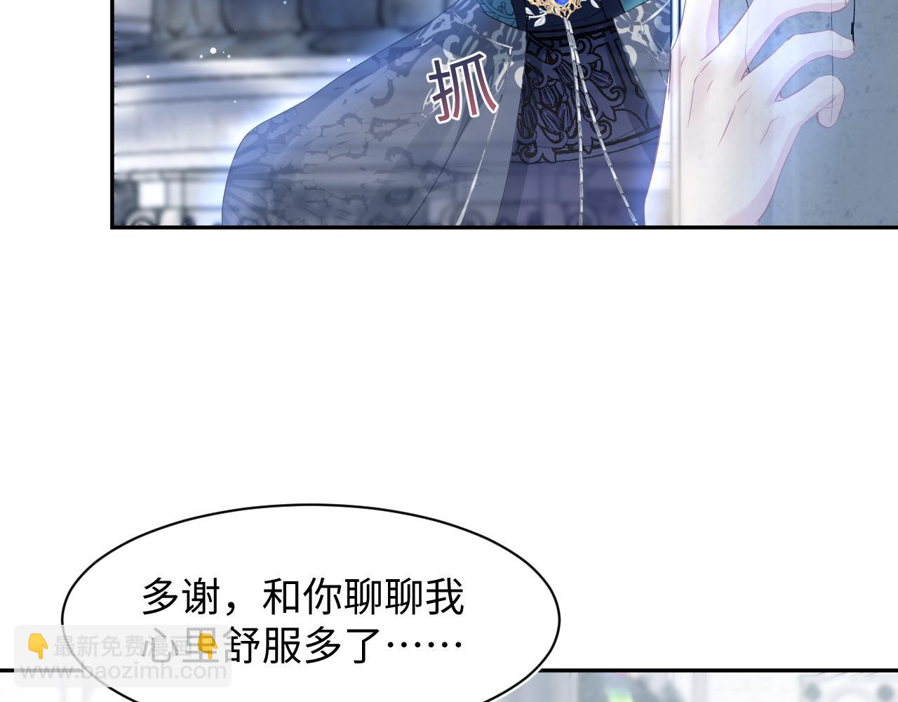 228略施小计，计划通！(1/3)-第230话
