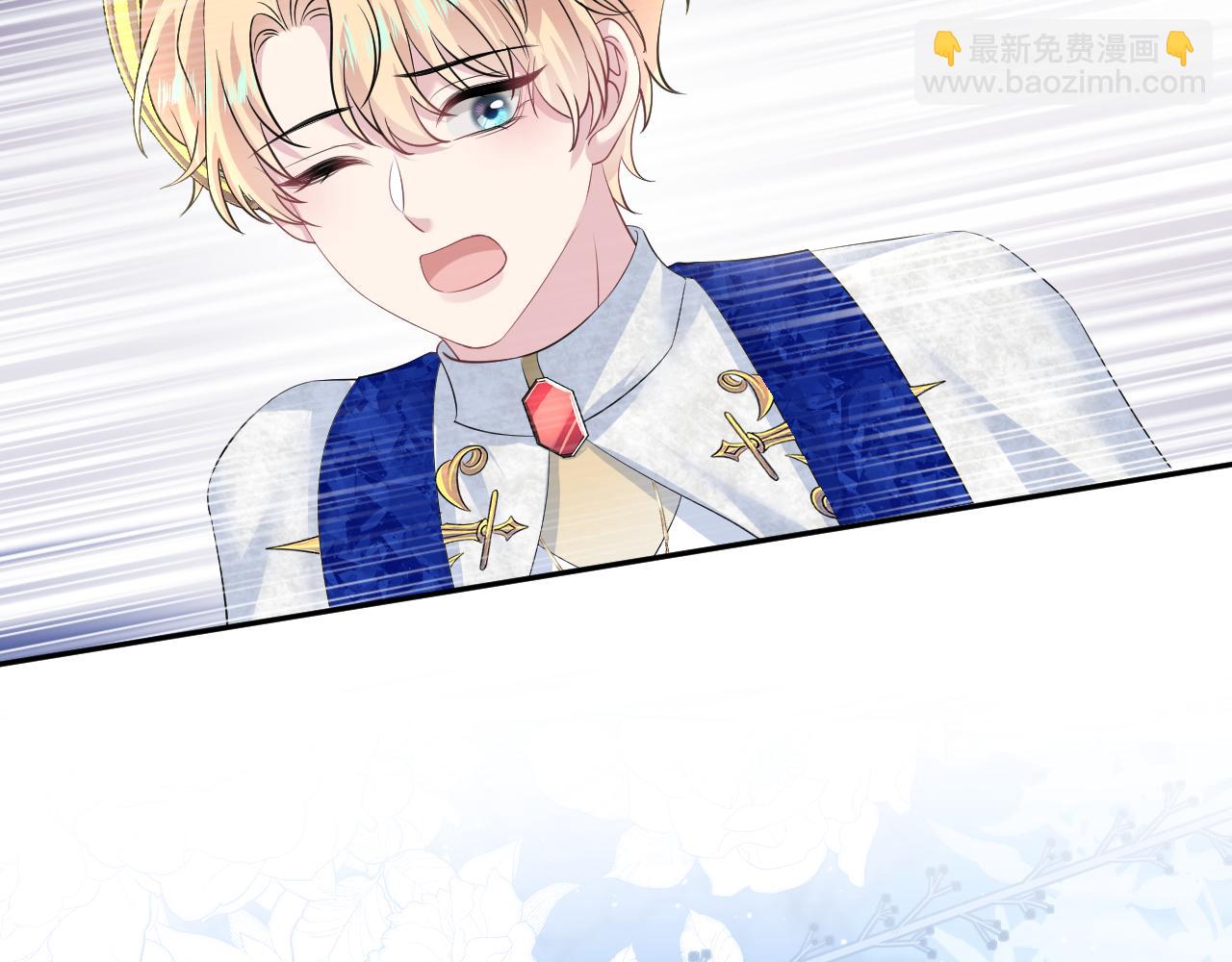 228略施小计，计划通！(1/3)-第230话