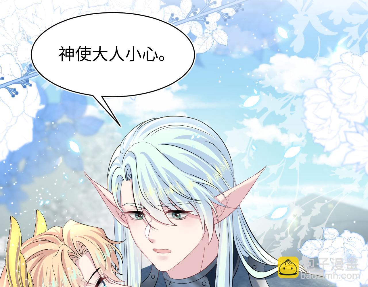 228略施小计，计划通！(1/3)-第230话