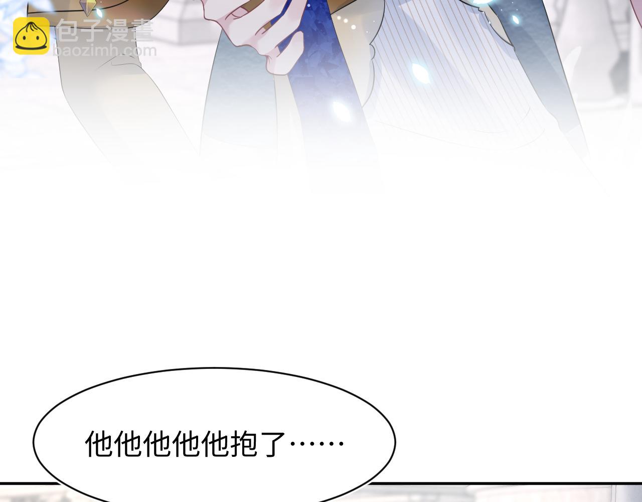 228略施小计，计划通！(1/3)-第230话