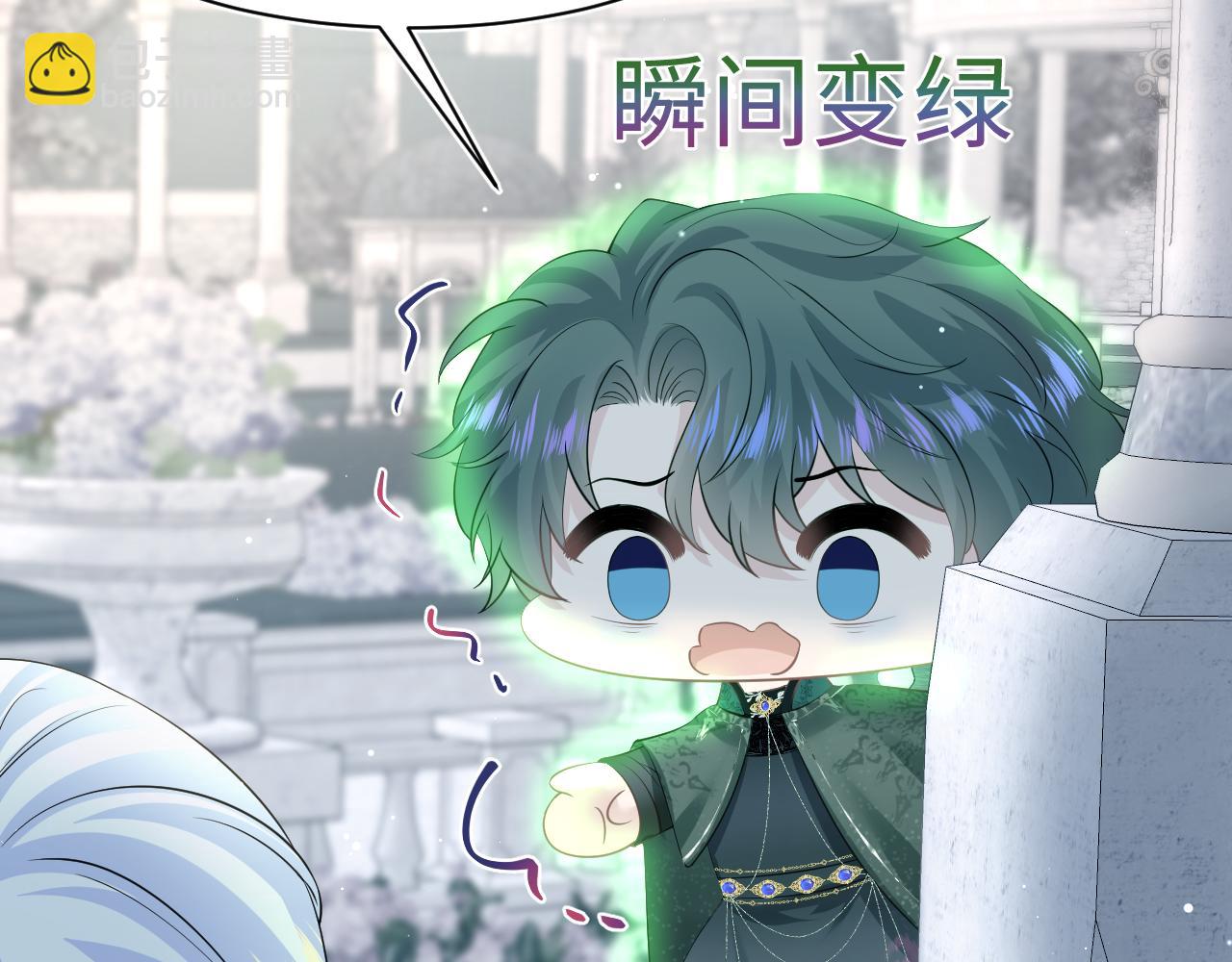 228略施小计，计划通！(1/3)-第230话