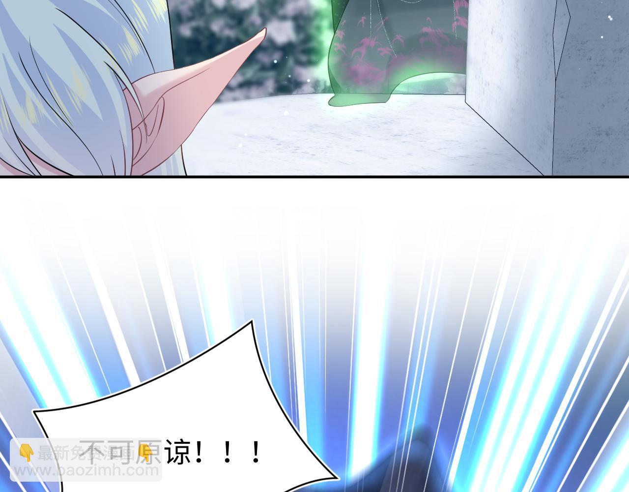 228略施小计，计划通！(1/3)-第230话