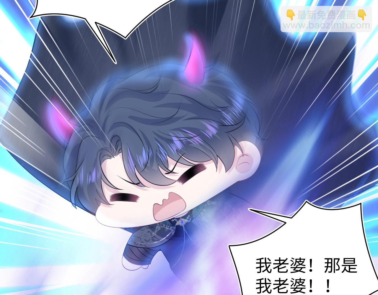 228略施小计，计划通！(1/3)-第230话