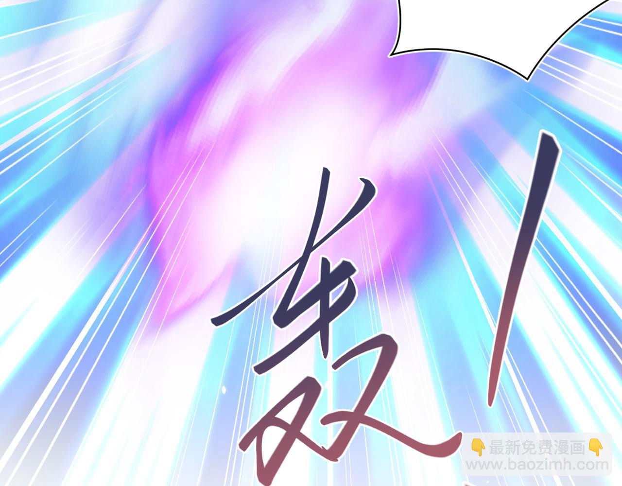 228略施小计，计划通！(1/3)-第230话
