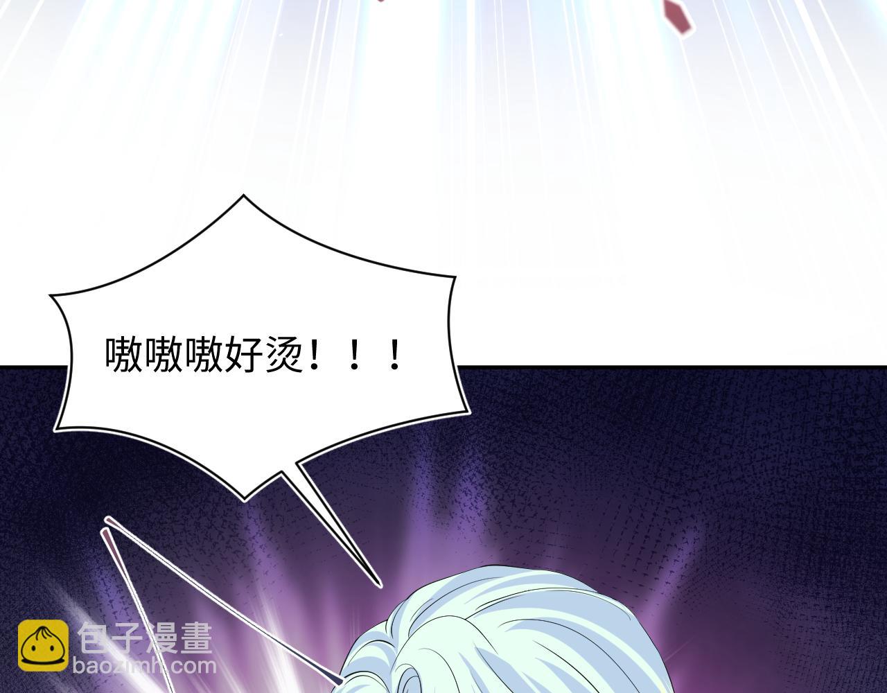 228略施小计，计划通！(1/3)-第230话