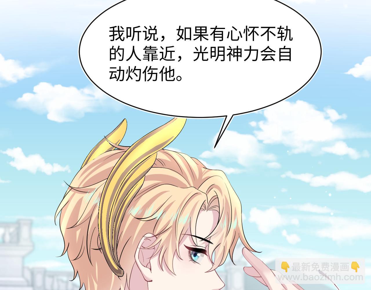 228略施小计，计划通！(1/3)-第230话