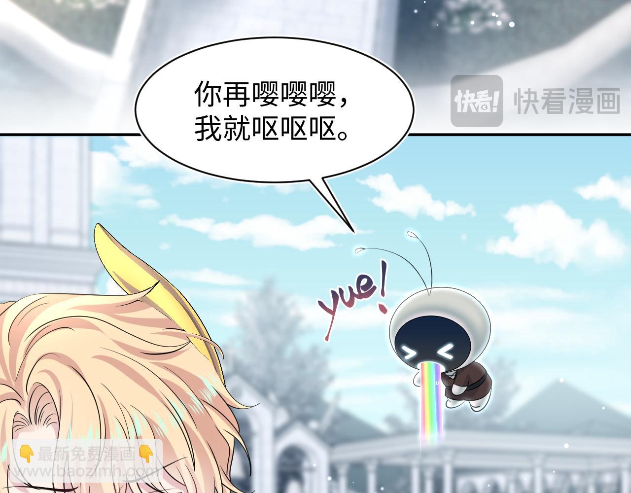 228略施小计，计划通！(1/3)-第230话