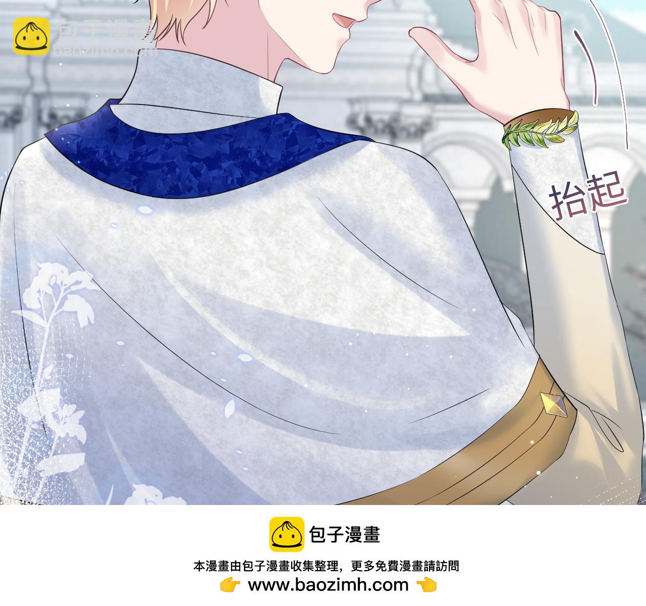 228略施小计，计划通！(1/3)-第230话