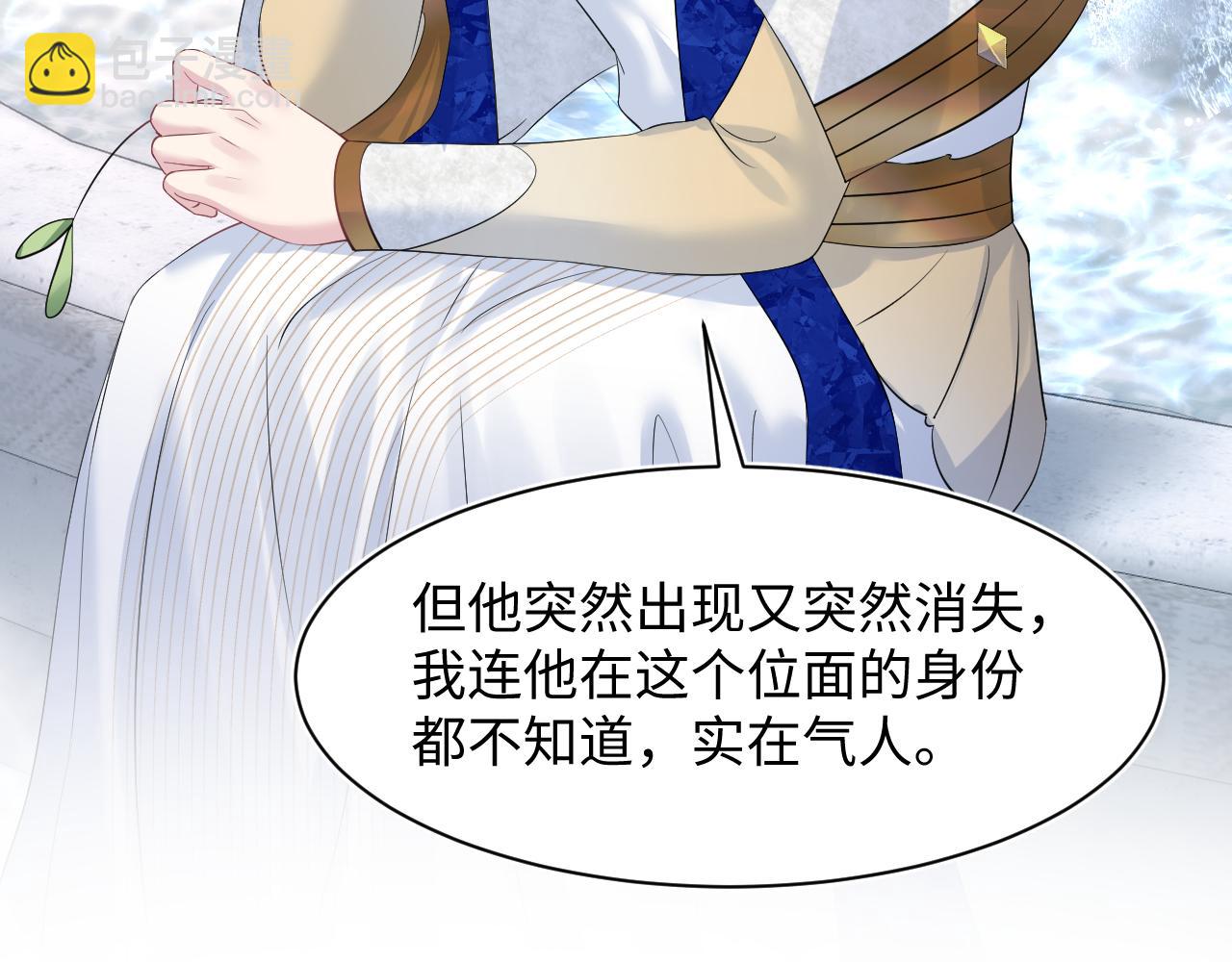 228略施小计，计划通！(1/3)-第230话