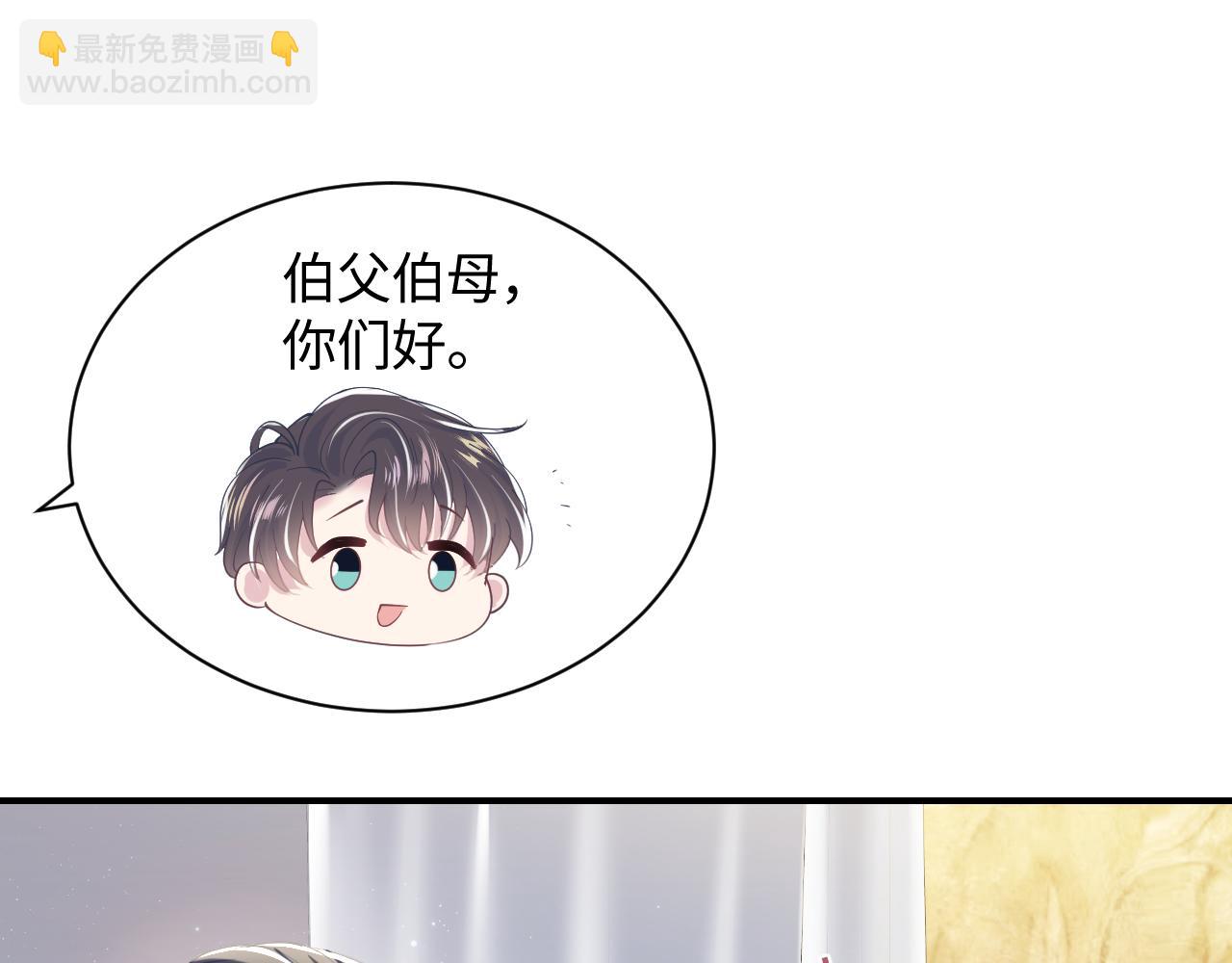 第22话 不按套路出牌(1/3)-第24话