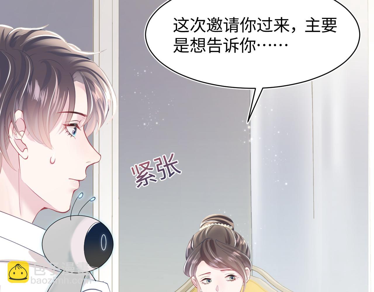 第22话 不按套路出牌(1/3)-第24话