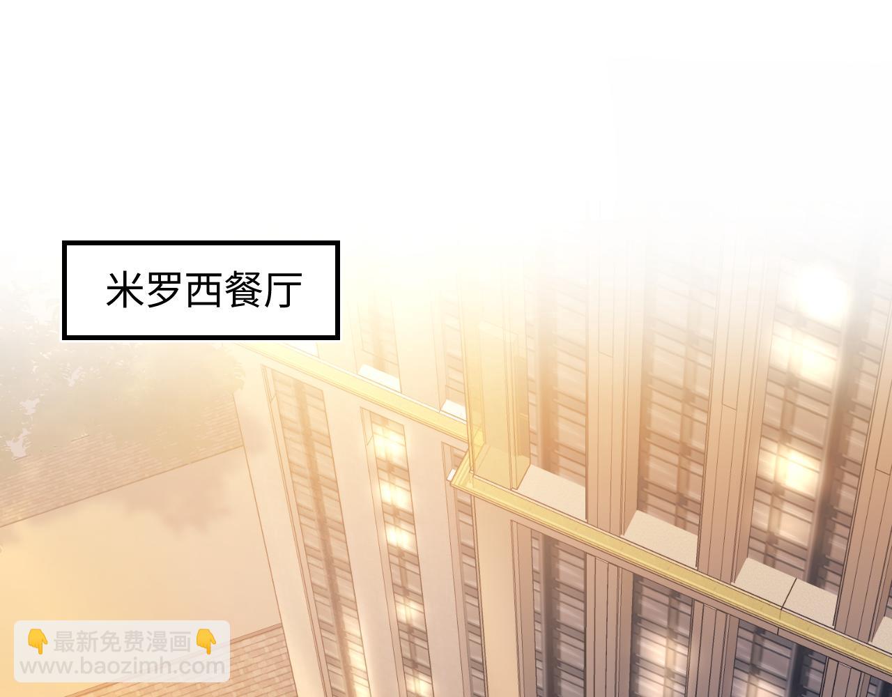 第22话 不按套路出牌(1/3)-第24话
