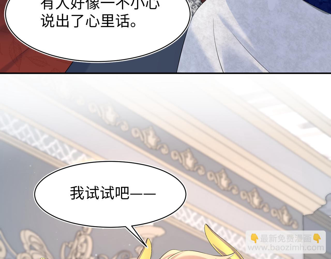 230少年与神明到底什么关系(1/3)-第232话