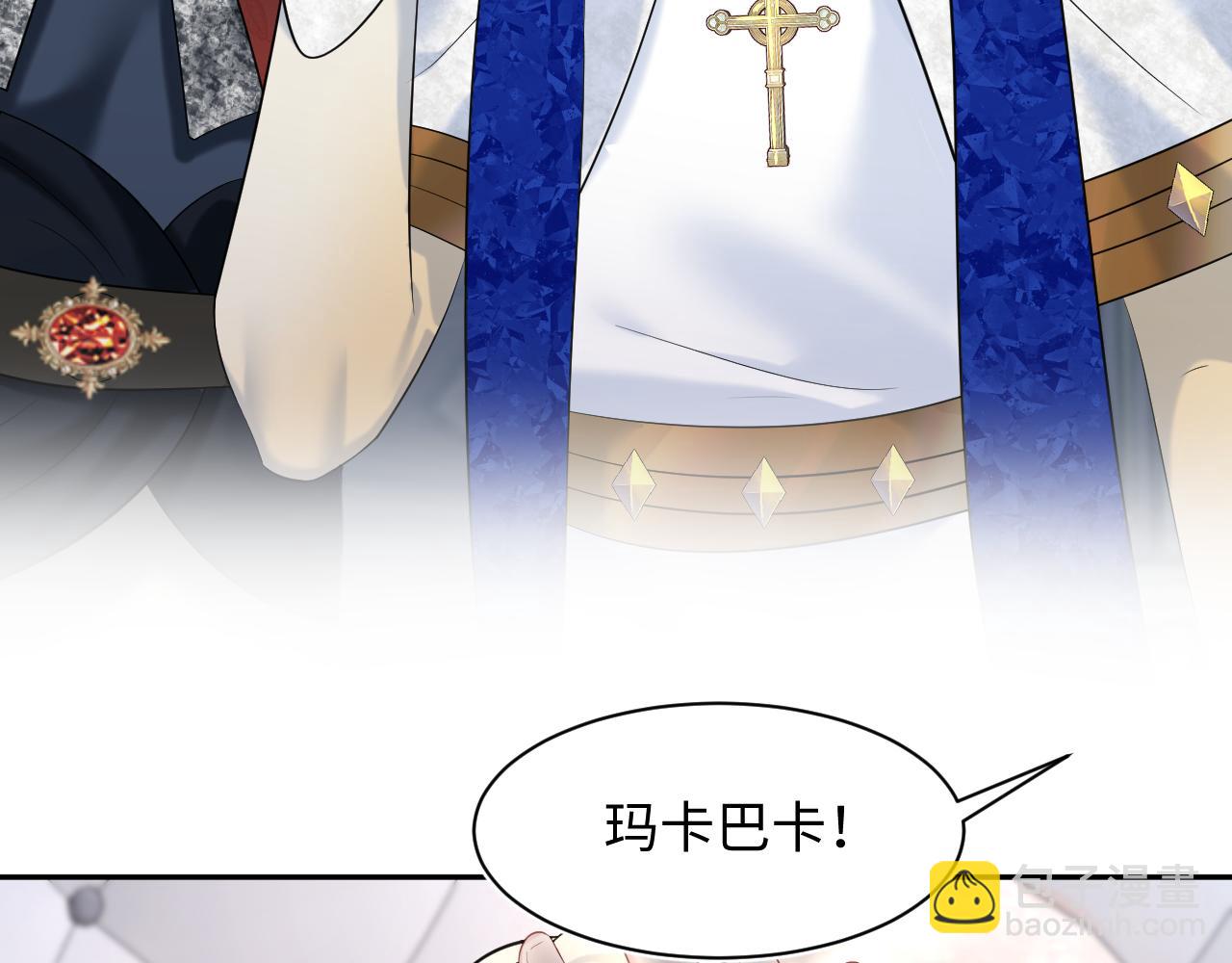 230少年与神明到底什么关系(1/3)-第232话