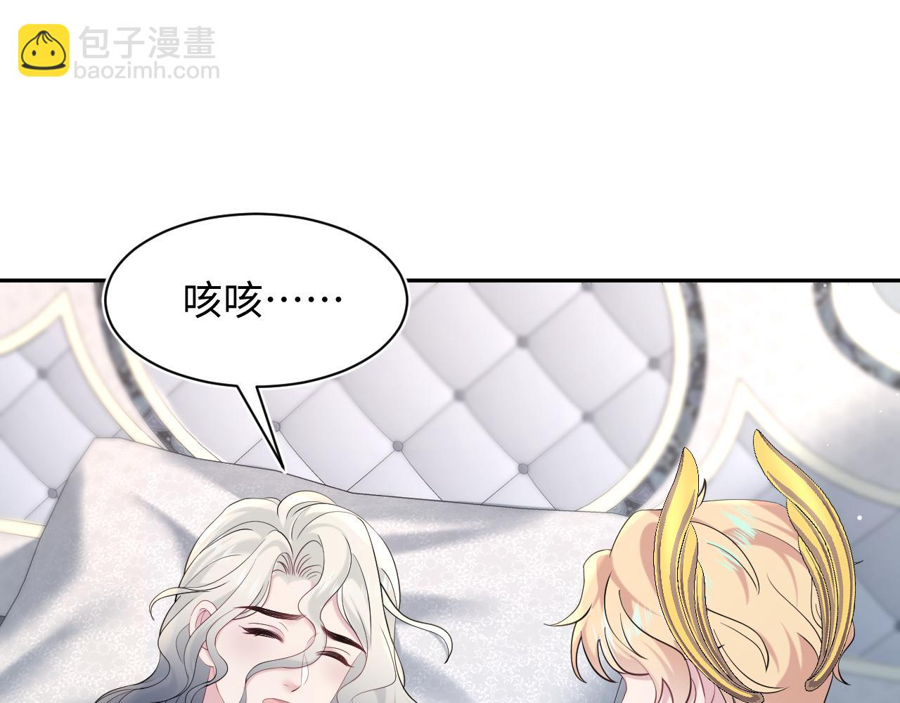 230少年与神明到底什么关系(1/3)-第232话