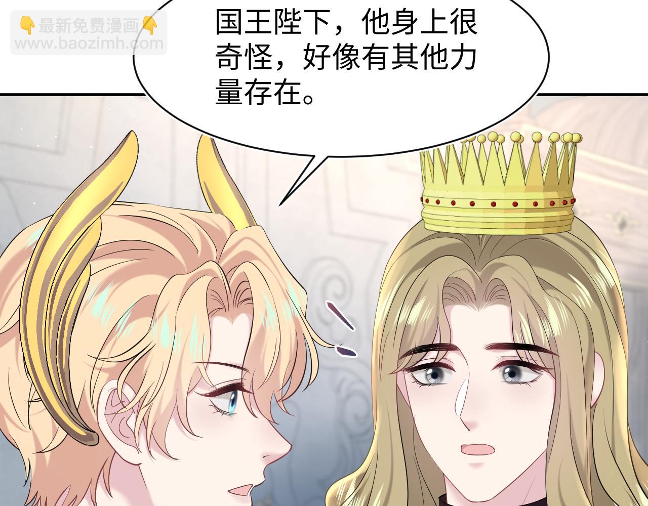 230少年与神明到底什么关系(1/3)-第232话
