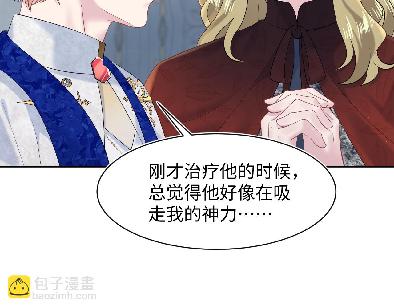 230少年与神明到底什么关系(1/3)-第232话