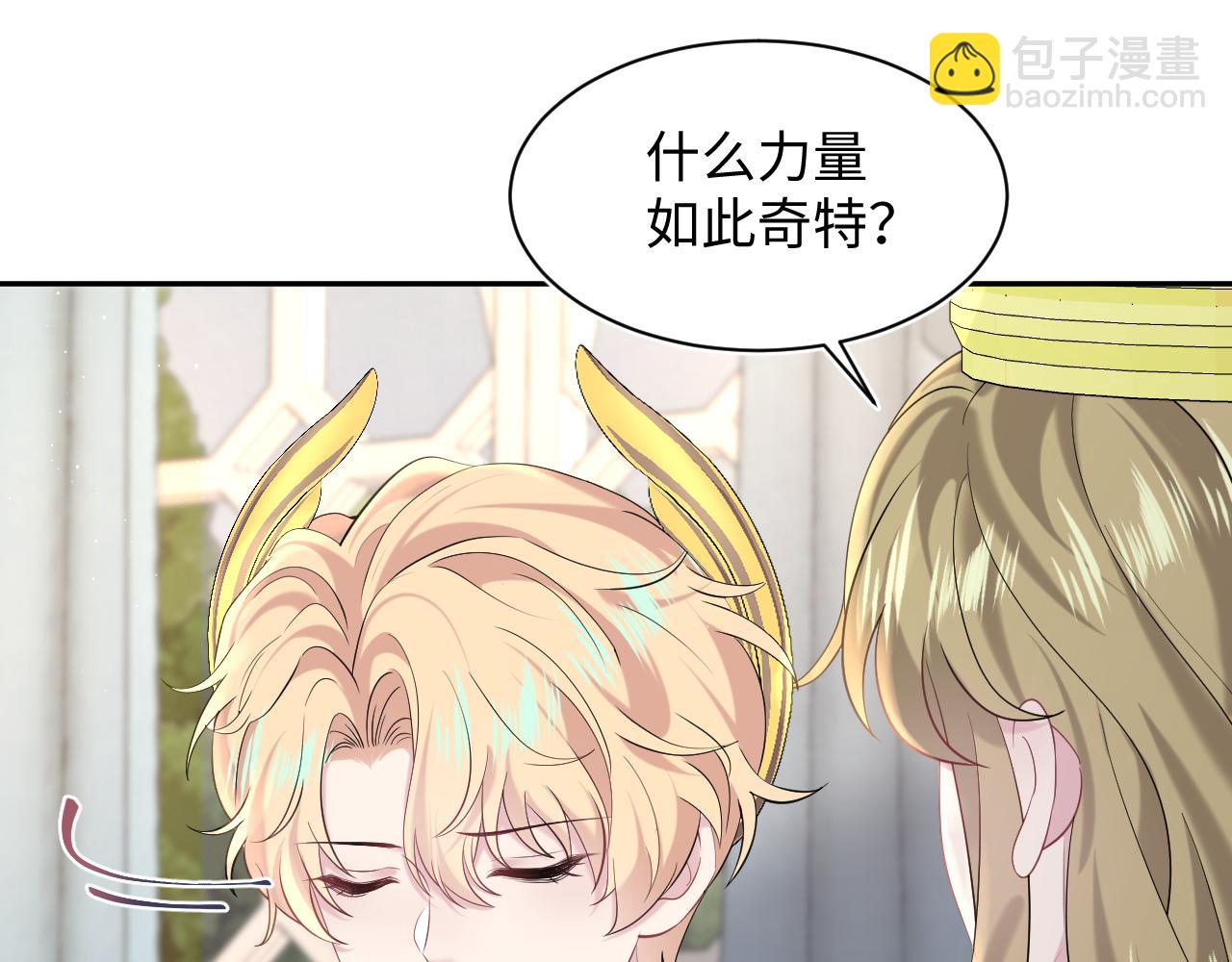 230少年与神明到底什么关系(1/3)-第232话