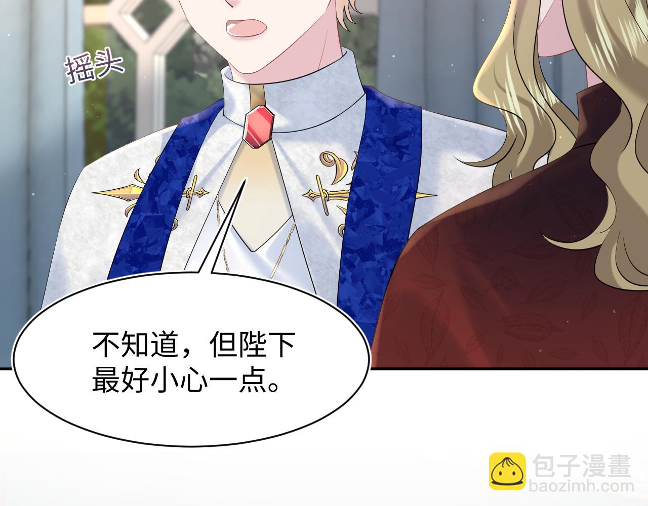 230少年与神明到底什么关系(1/3)-第232话