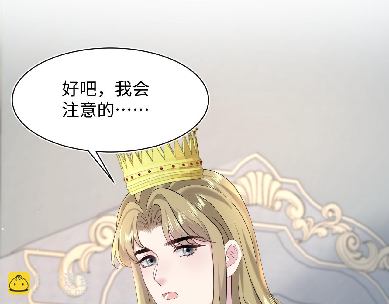 230少年与神明到底什么关系(1/3)-第232话