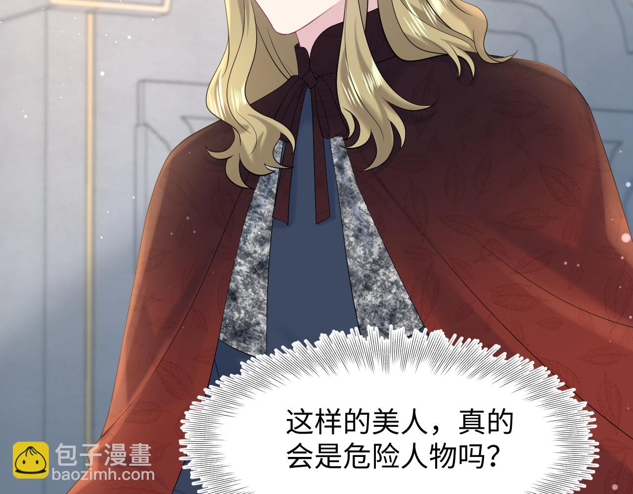 230少年与神明到底什么关系(1/3)-第232话