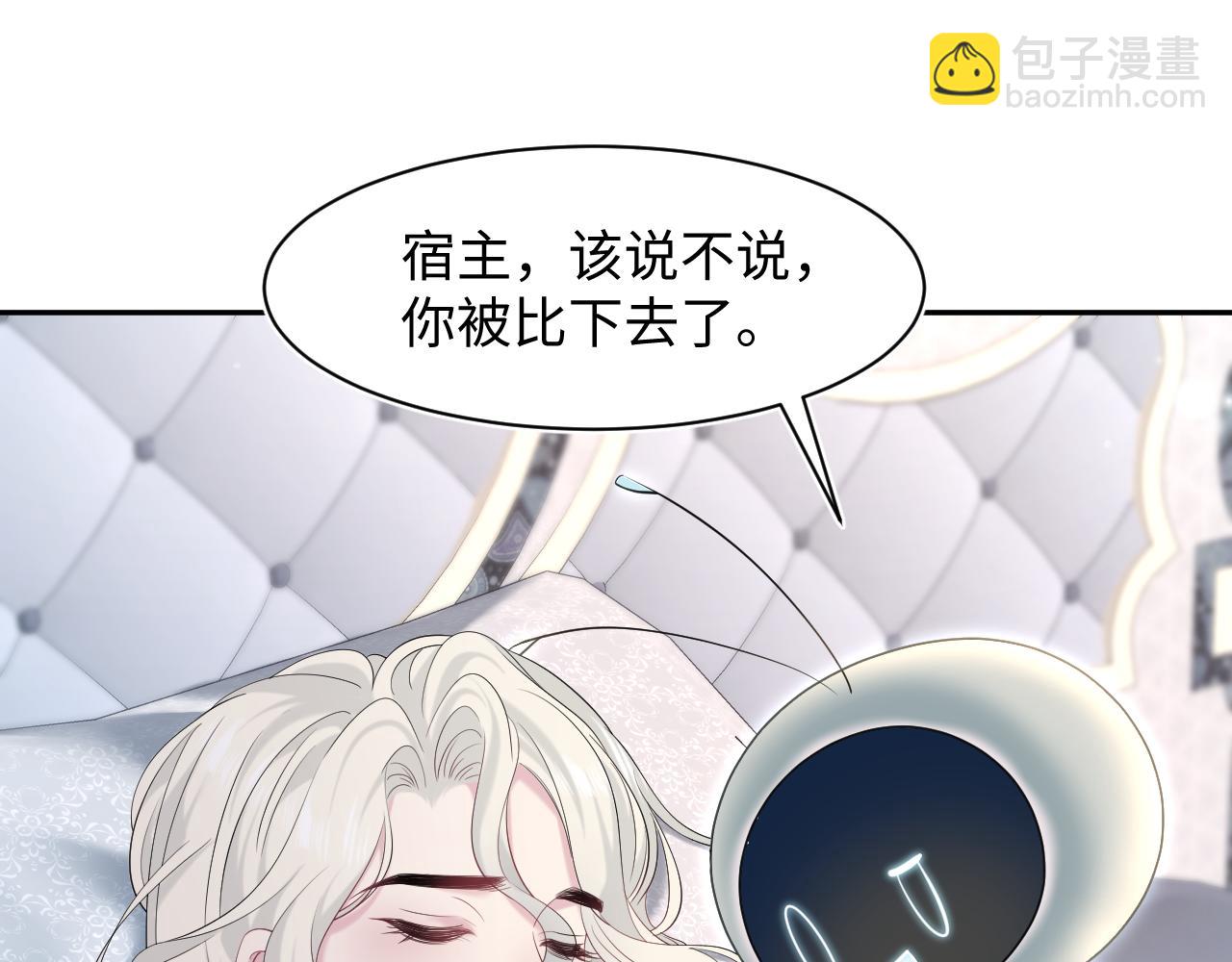 230少年与神明到底什么关系(1/3)-第232话