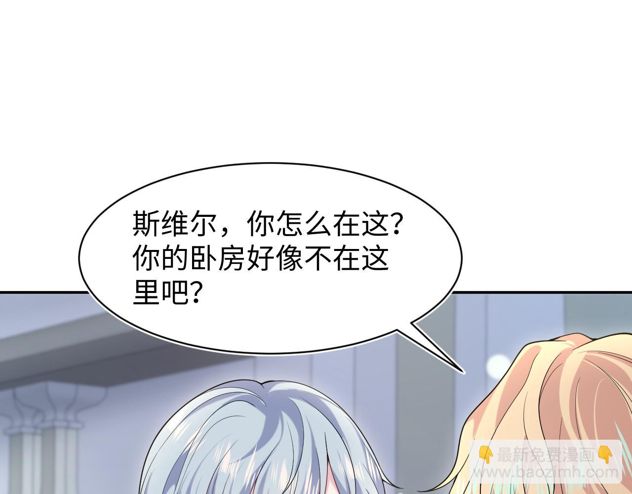 230少年与神明到底什么关系(1/3)-第232话