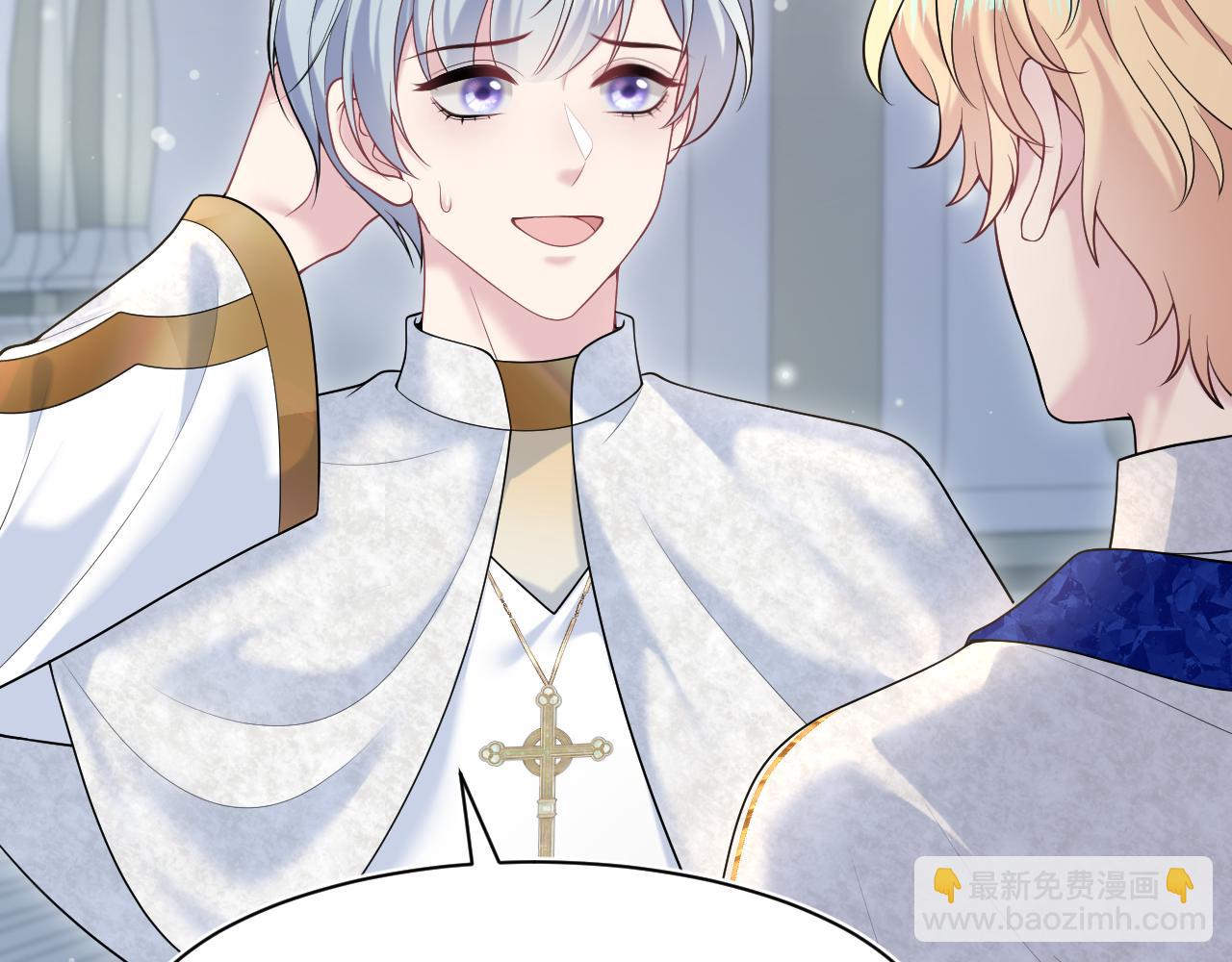 230少年与神明到底什么关系(1/3)-第232话