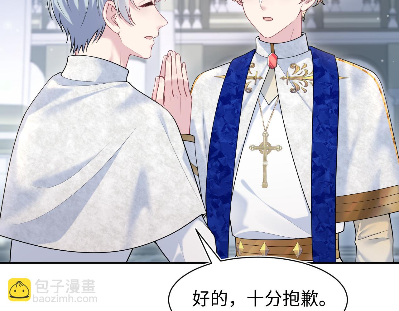 230少年与神明到底什么关系(1/3)-第232话