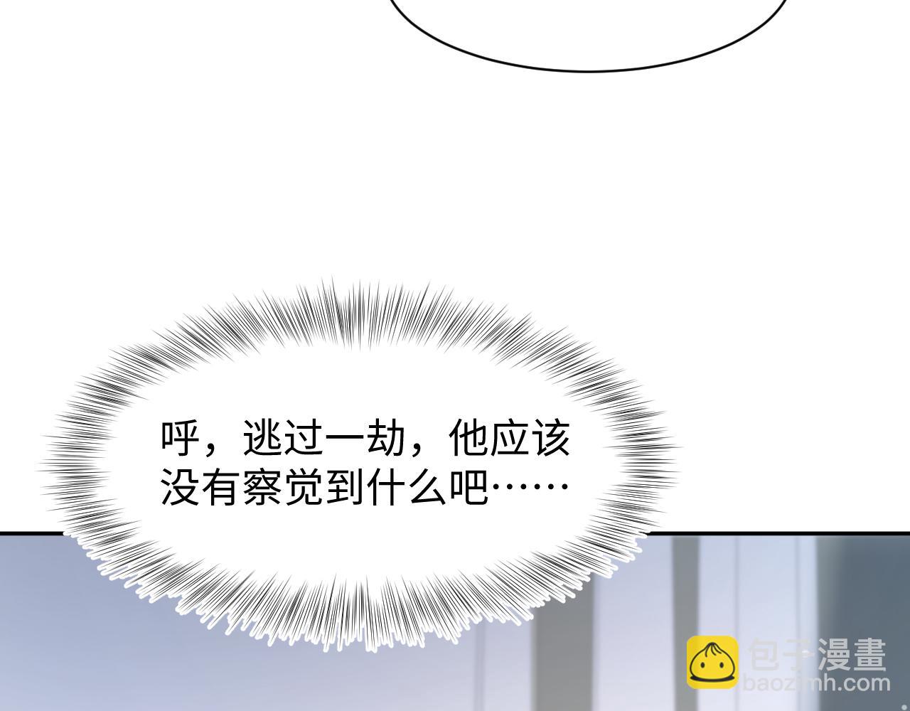 230少年与神明到底什么关系(1/3)-第232话