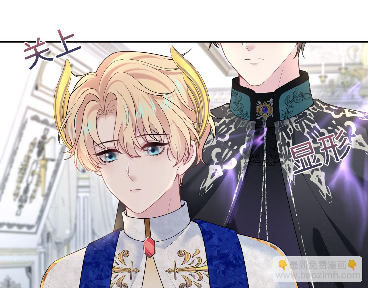 230少年与神明到底什么关系(1/3)-第232话