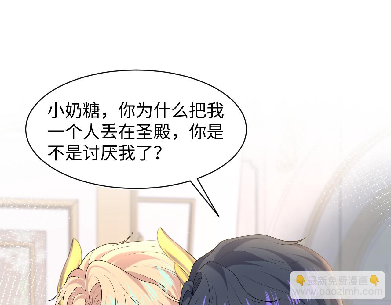 230少年与神明到底什么关系(1/3)-第232话