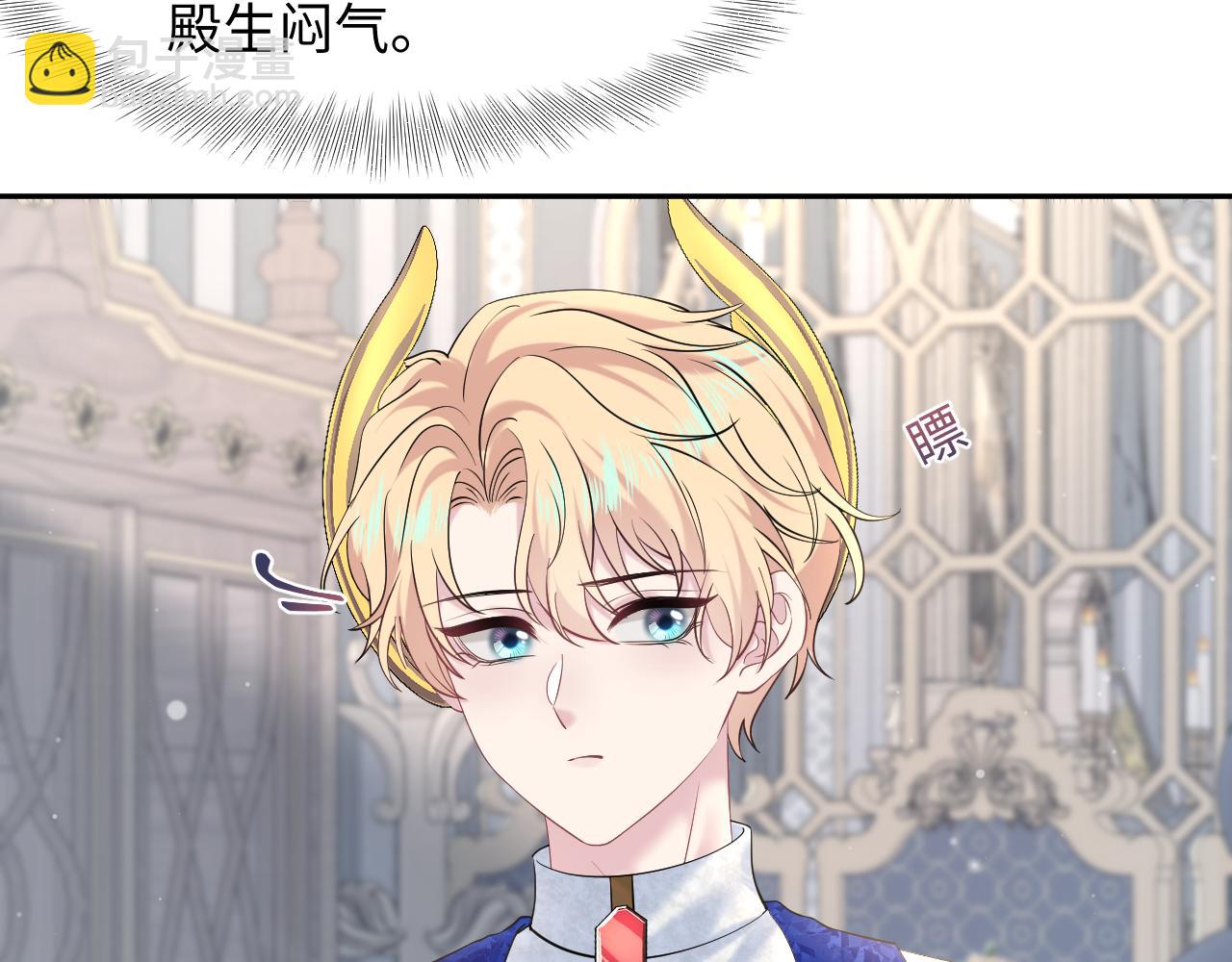 230少年与神明到底什么关系(1/3)-第232话