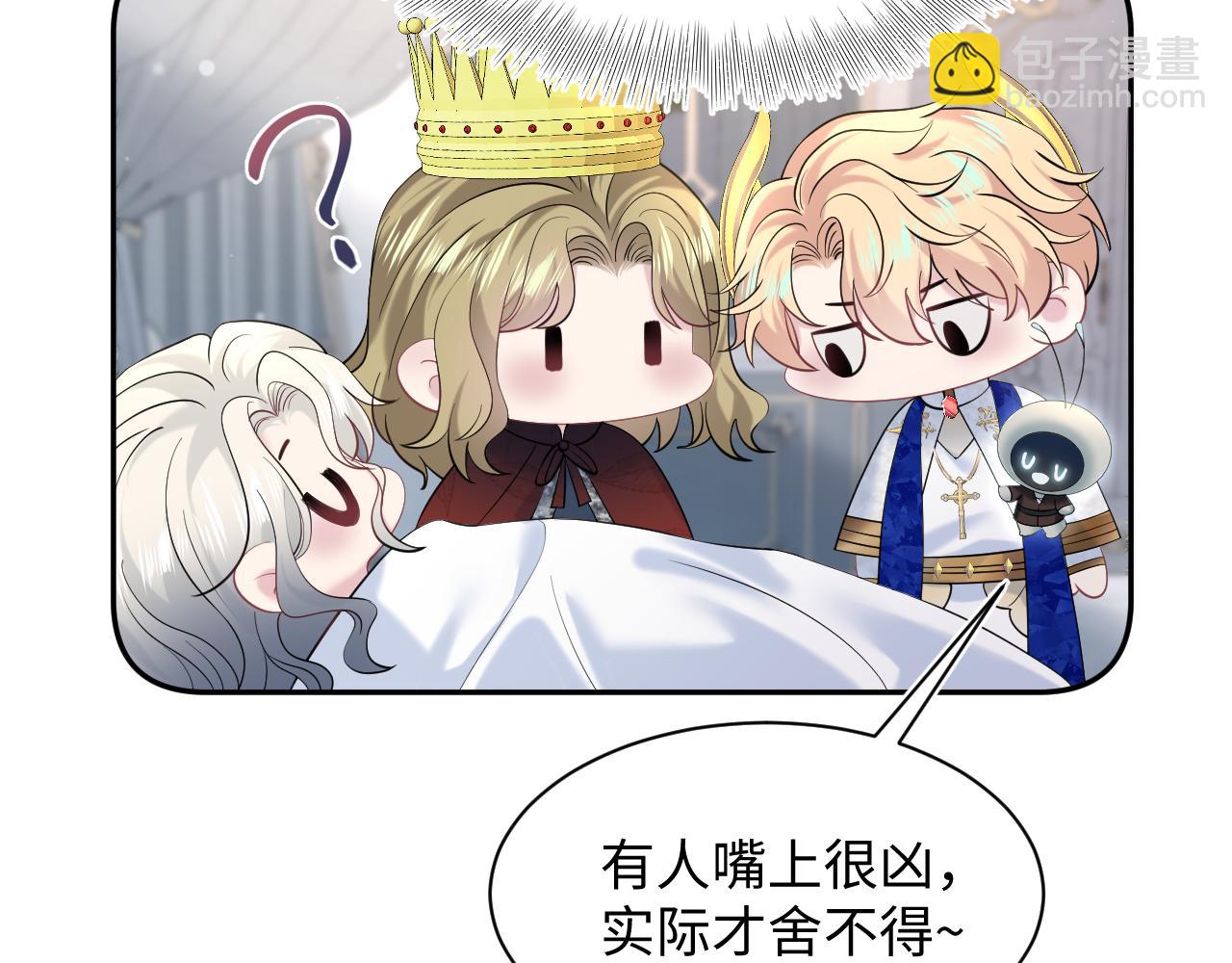 230少年与神明到底什么关系(1/3)-第232话