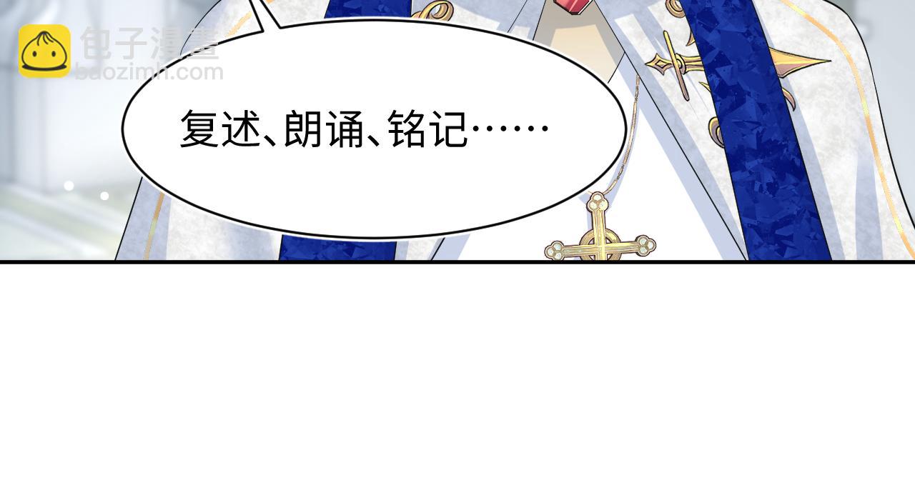 232白莲花气人的功力(1/3)-第234话