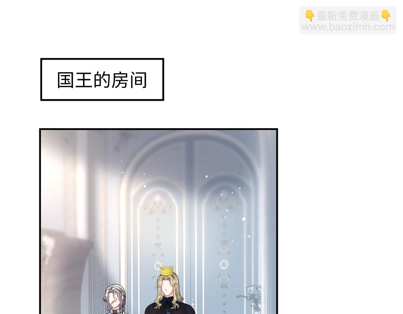 232白莲花气人的功力(1/3)-第234话