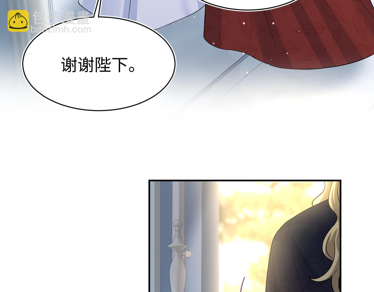 232白莲花气人的功力(1/3)-第234话