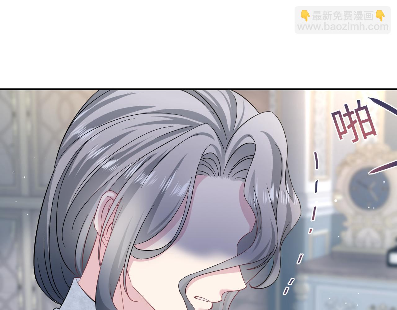 232白莲花气人的功力(1/3)-第234话
