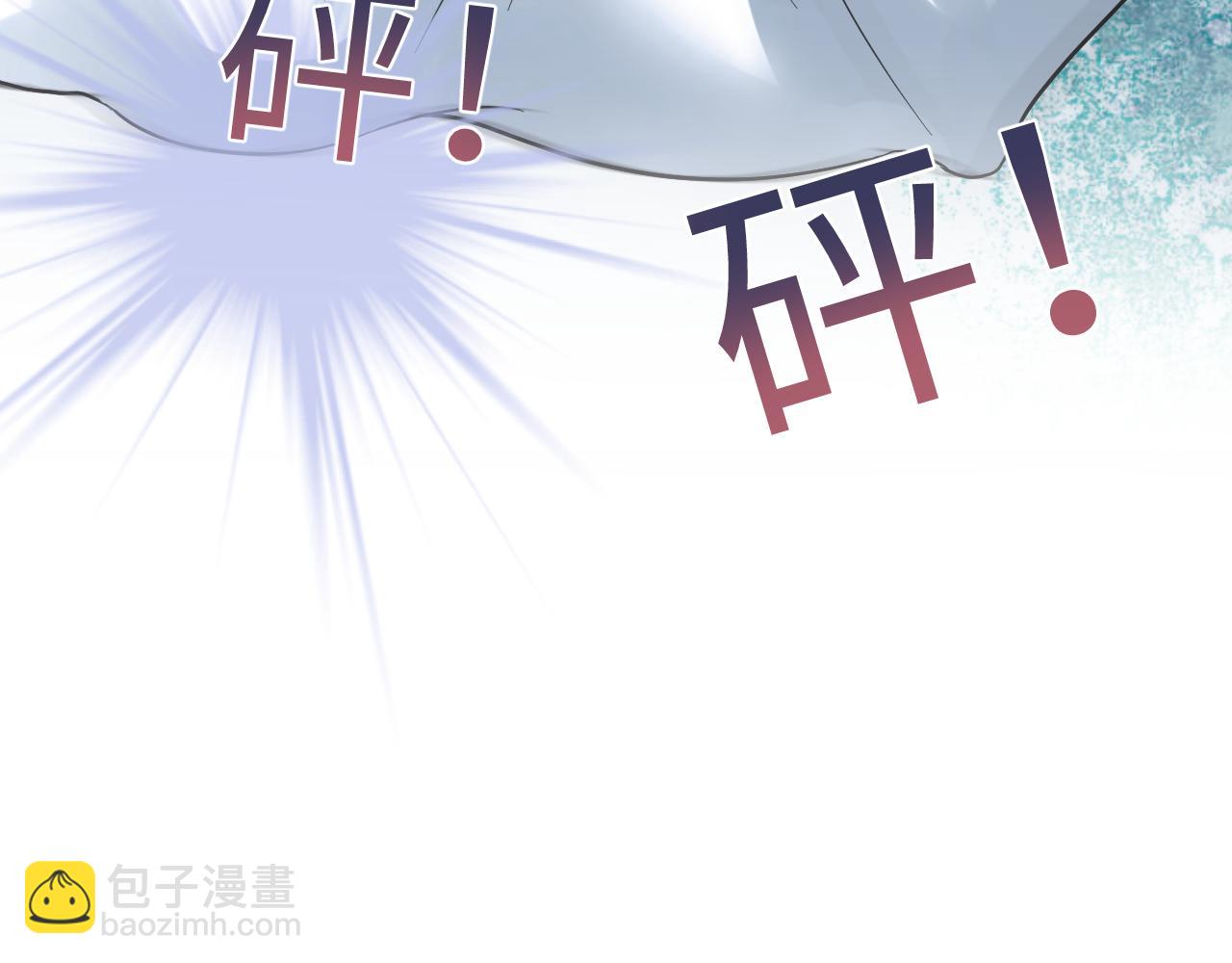 232白莲花气人的功力(1/3)-第234话