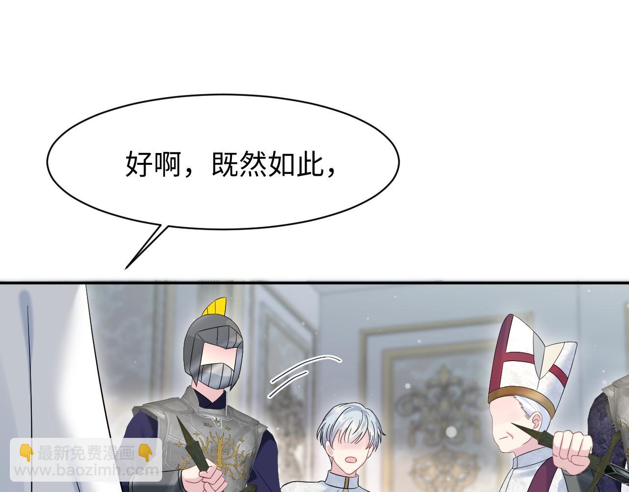 234 他是黑暗神的信使(1/3)-第236话
