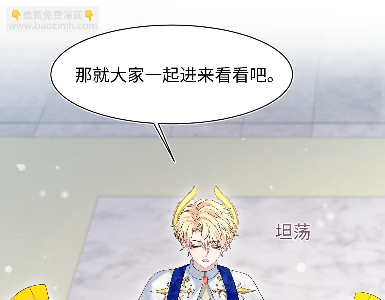234 他是黑暗神的信使(1/3)-第236话