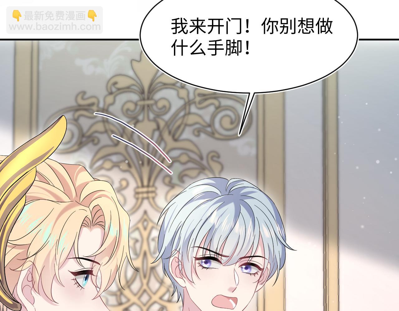 234 他是黑暗神的信使(1/3)-第236话
