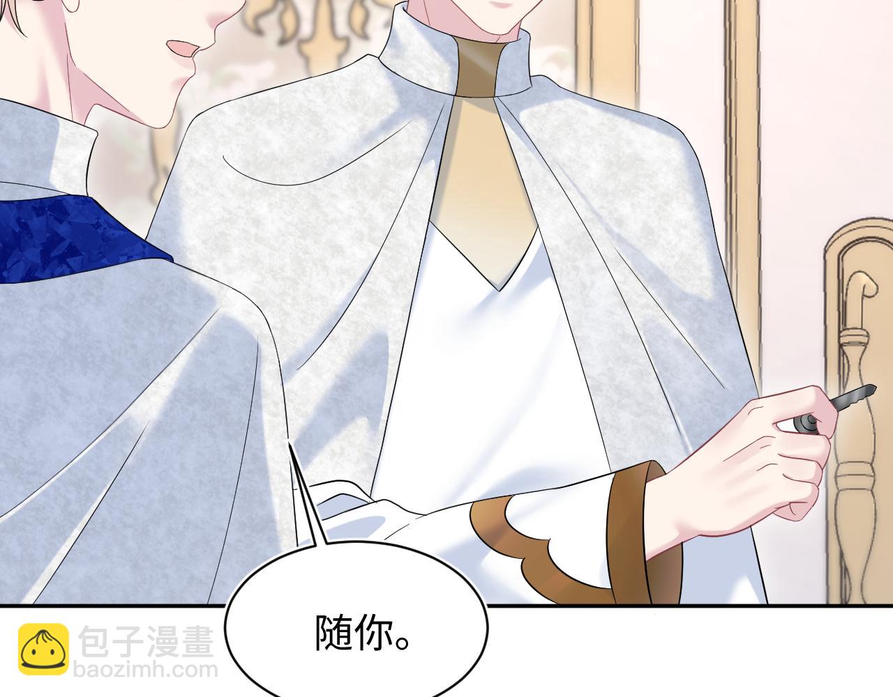 234 他是黑暗神的信使(1/3)-第236话