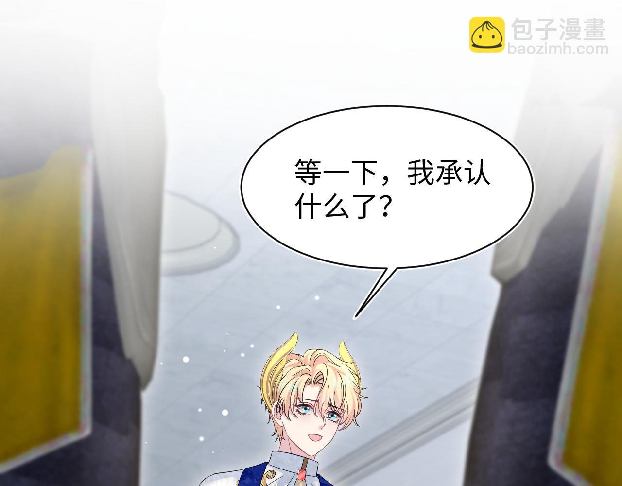 234 他是黑暗神的信使(1/3)-第236话