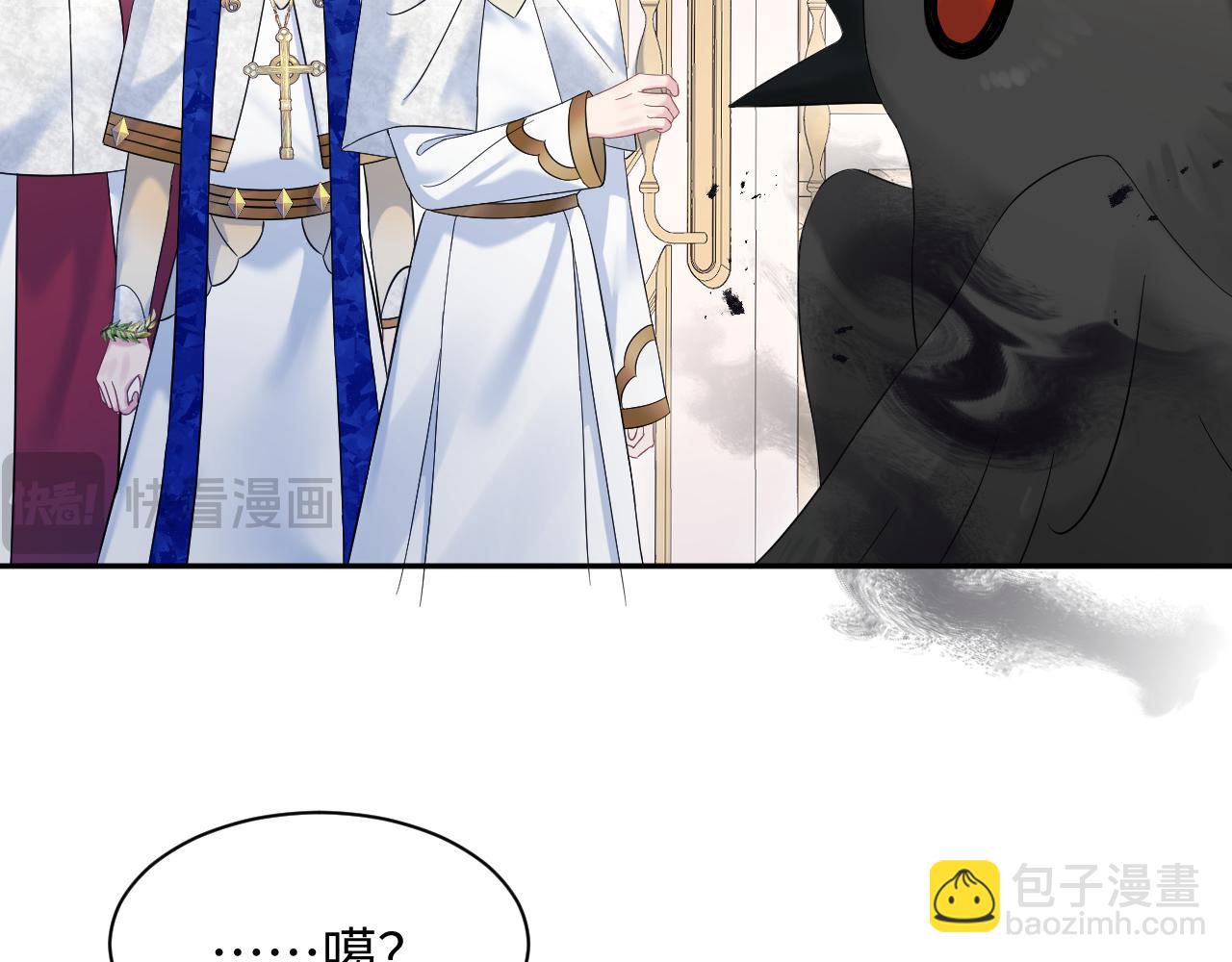 234 他是黑暗神的信使(1/3)-第236话