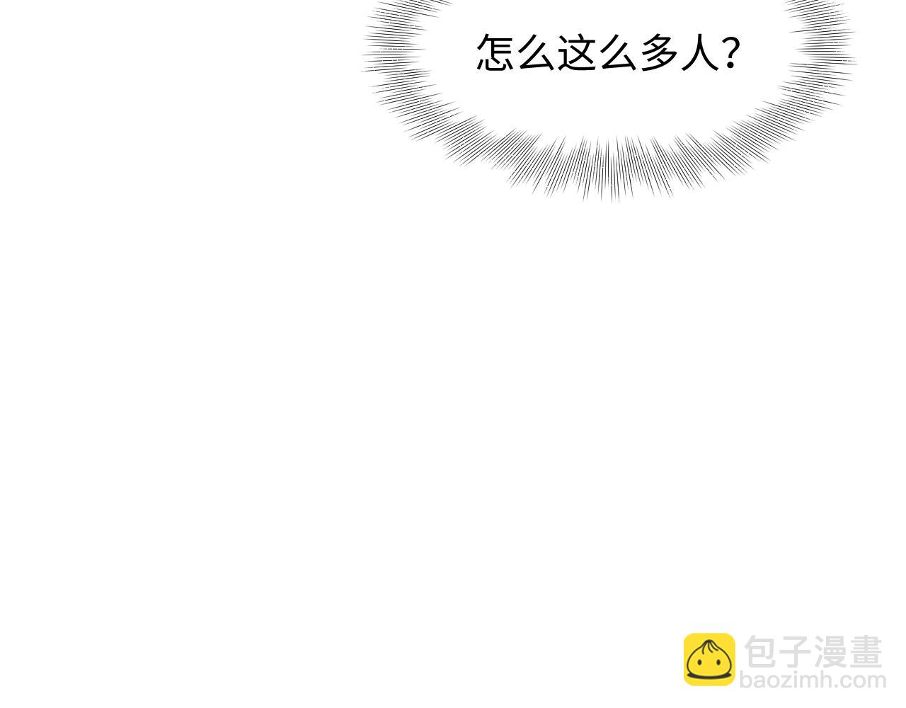 234 他是黑暗神的信使(1/3)-第236话