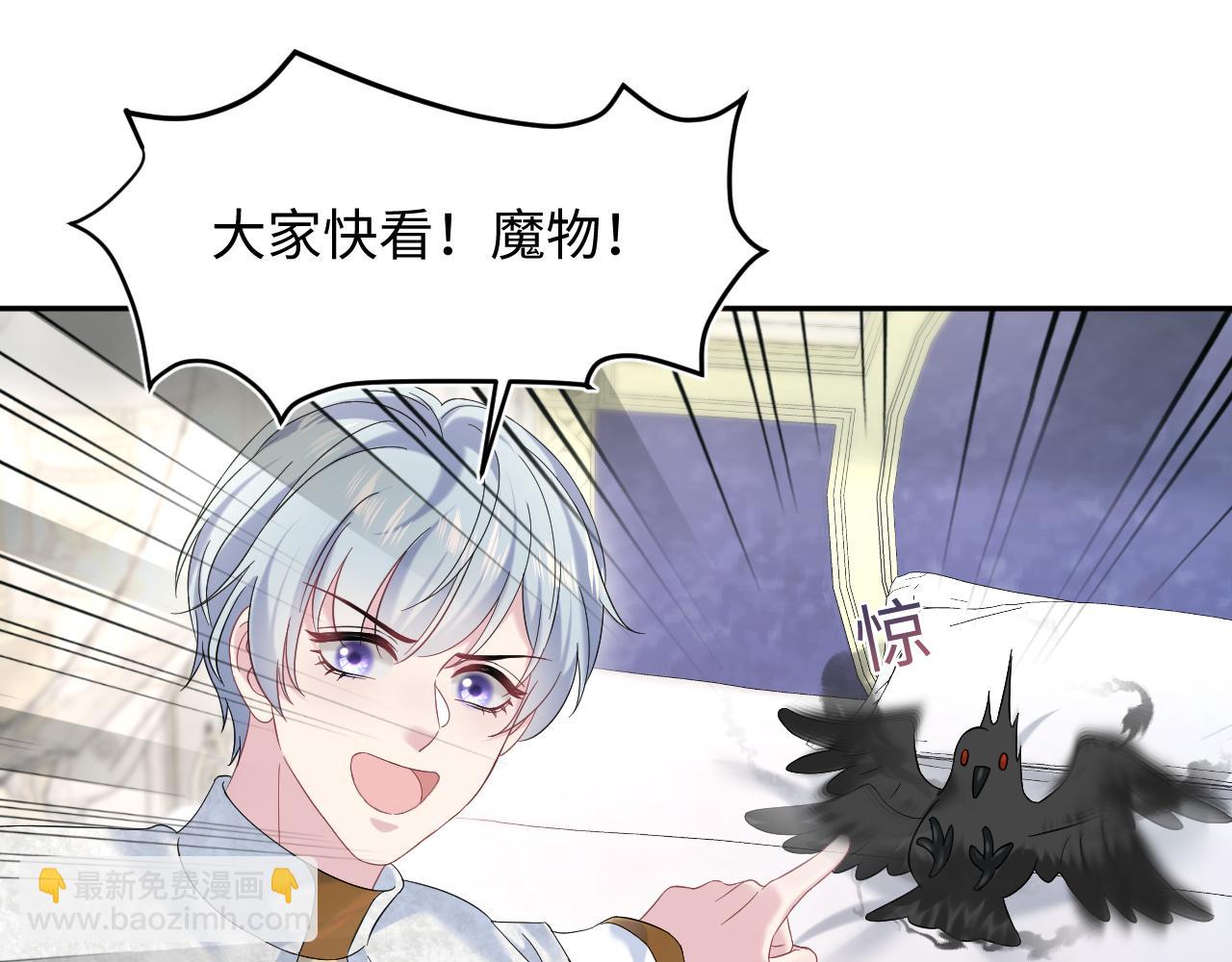 234 他是黑暗神的信使(1/3)-第236话