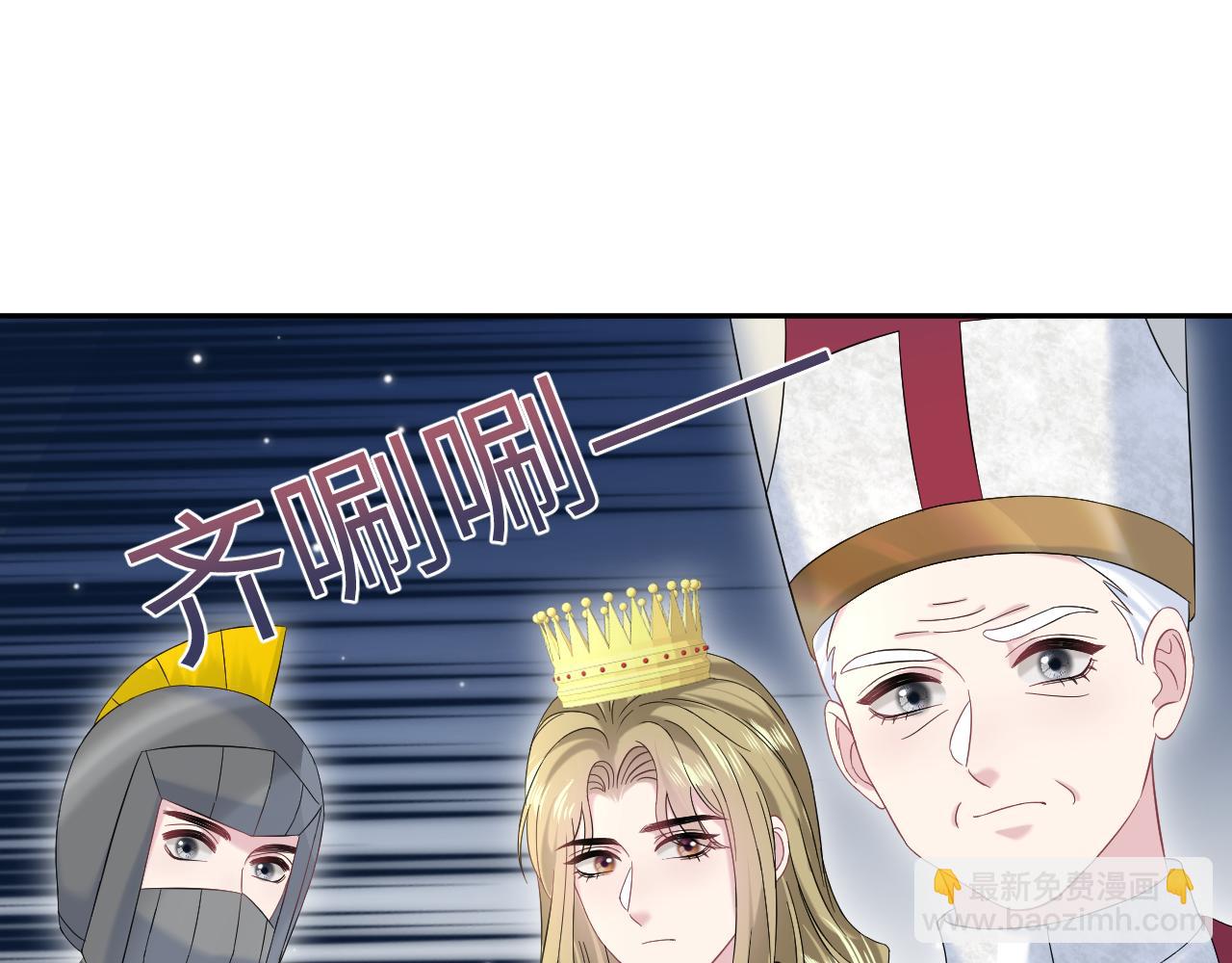 234 他是黑暗神的信使(1/3)-第236话