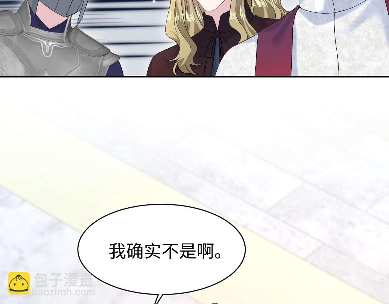 234 他是黑暗神的信使(1/3)-第236话