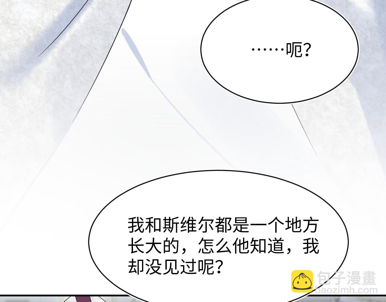 234 他是黑暗神的信使(1/3)-第236话